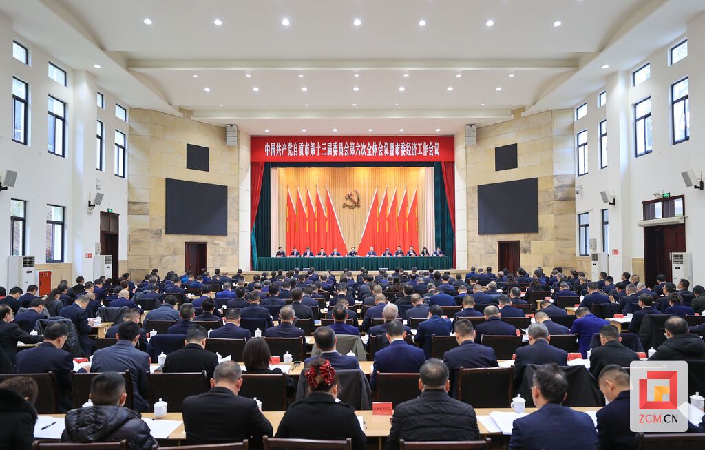 会场1 叶卫东 摄.jpg
