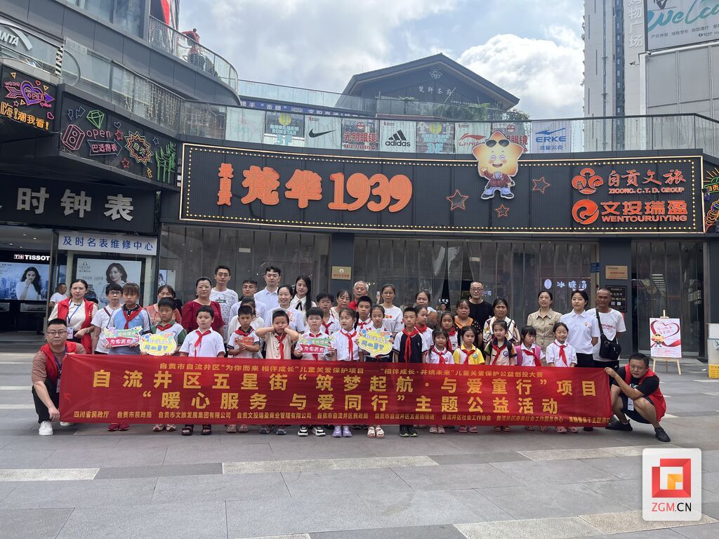 活動現(xiàn)場 記者 陳行 攝.jpg