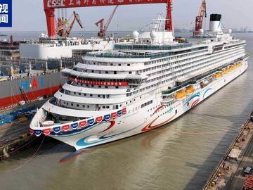 第二艘国产大型邮轮“爱达·花城号”出坞