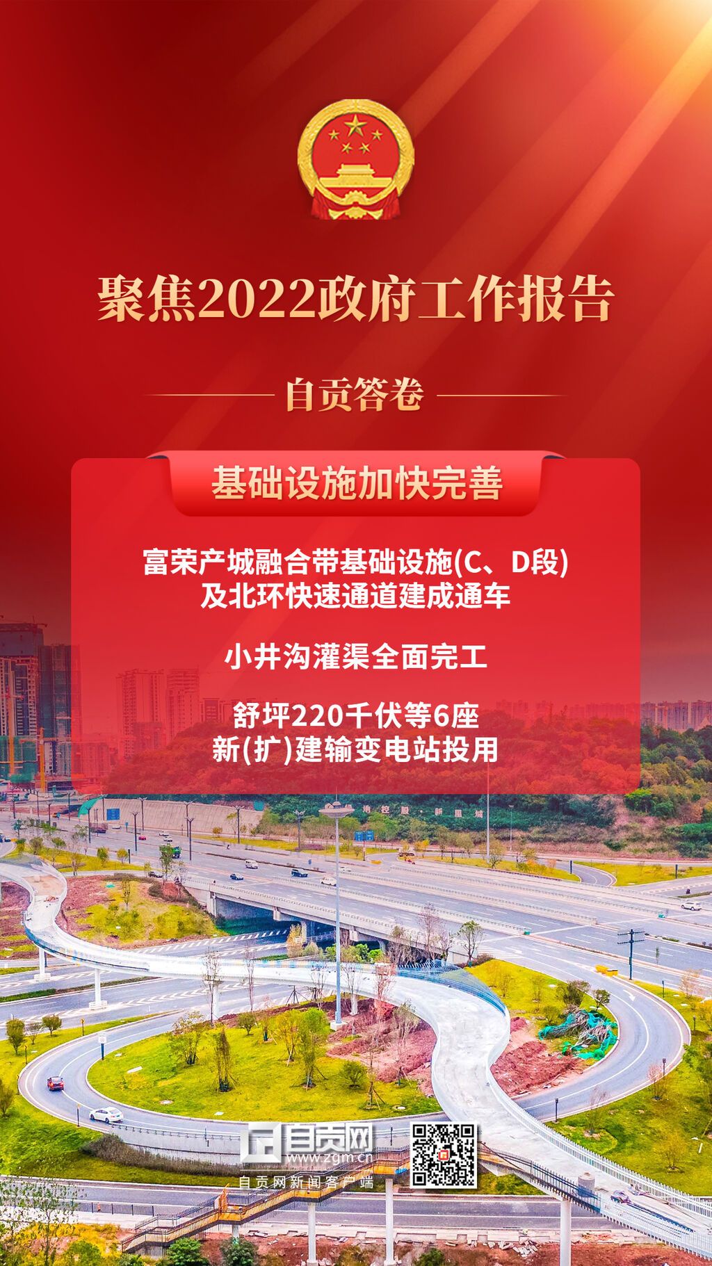 稿定設(shè)計(jì)-11.jpg