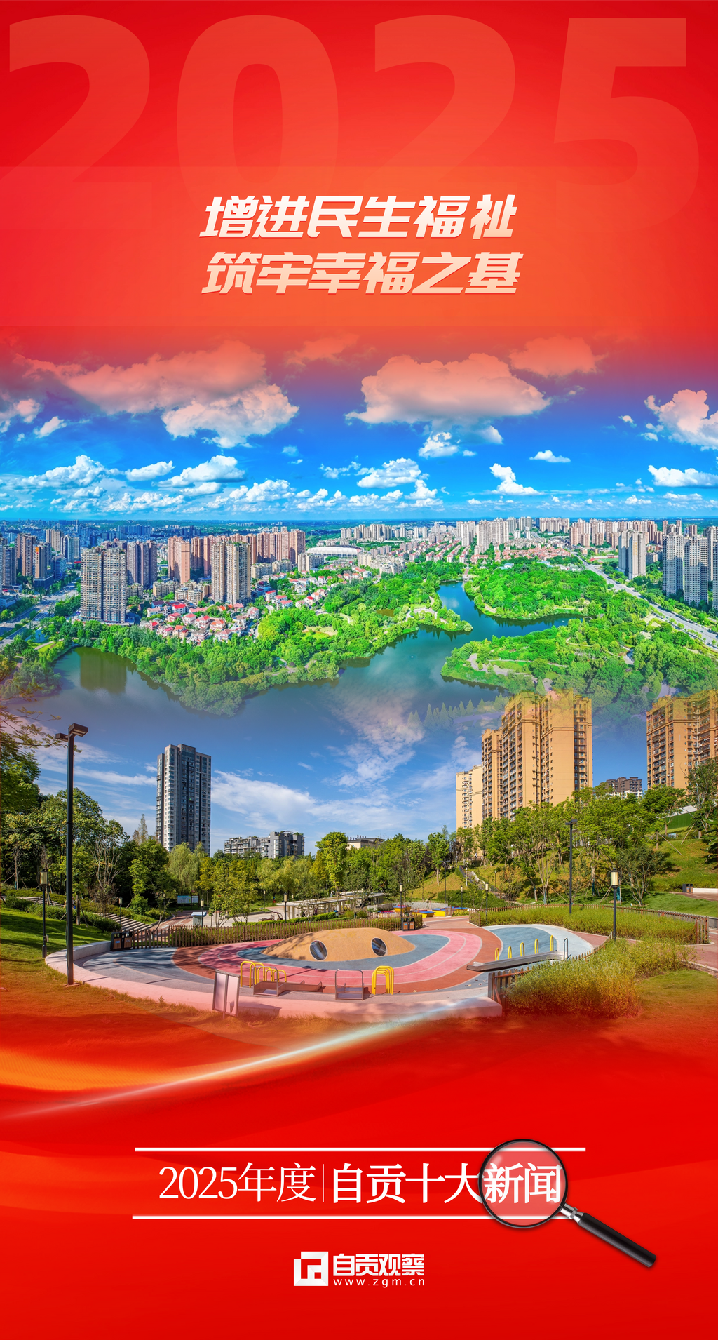 T251218162837-原始文件PSD - 副本 (10).png