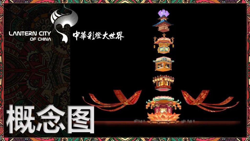 燈組概念圖.jpg