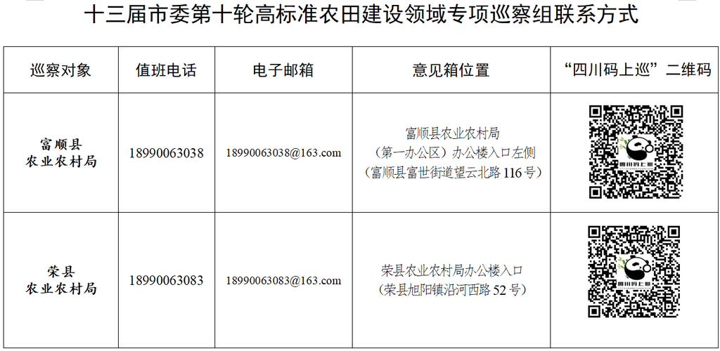微信图片_20260623110510_255_118.png