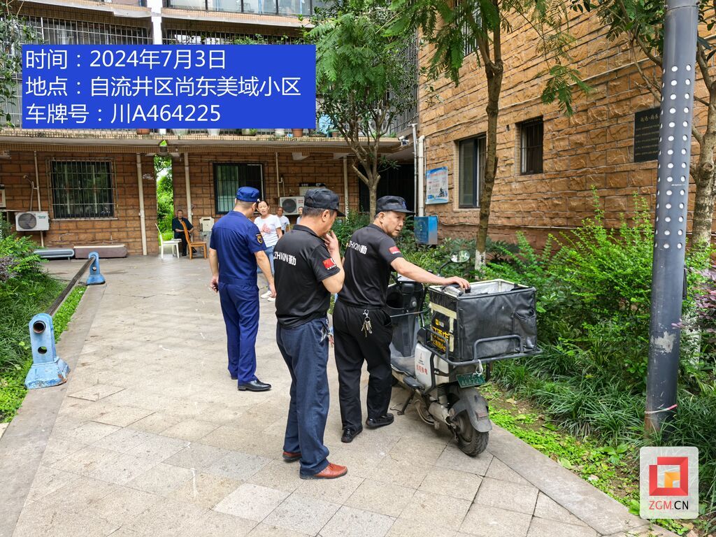1-自流井尚东美域小区18栋1单元门口电动车违规停放堵塞单元出口.jpg