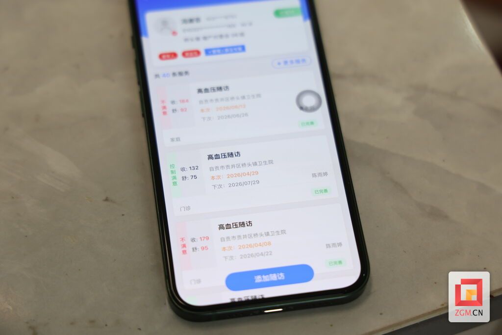 黄永剑经常对比村民的随访数据，便于诊断。 记者 周馨钰 摄.JPG