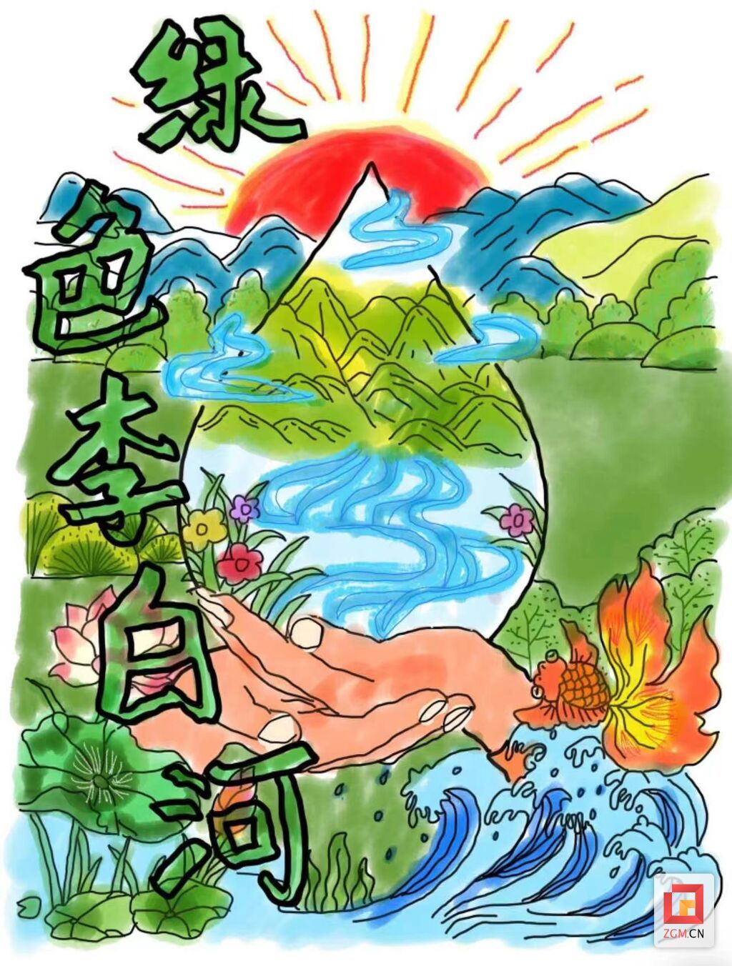 微信圖片_20240704140107.jpg
