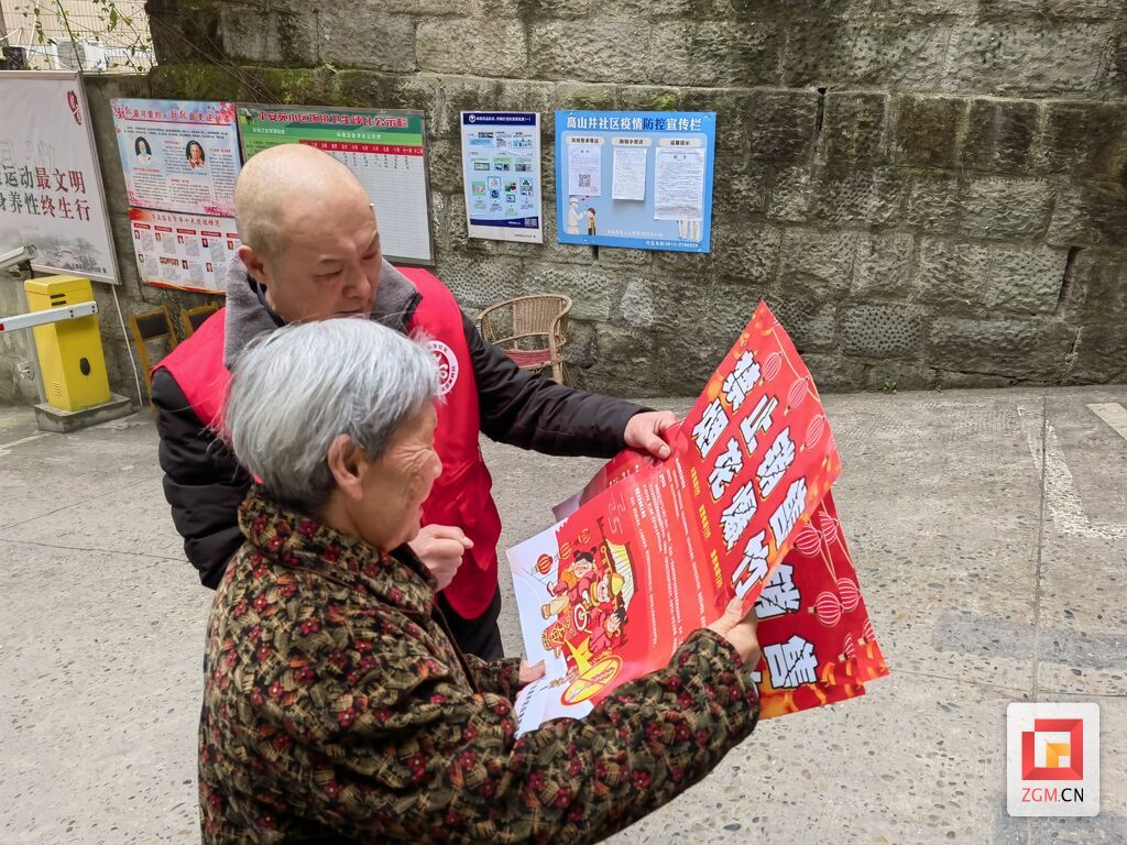 宣傳防疫和禁燃禁放知識.jpg