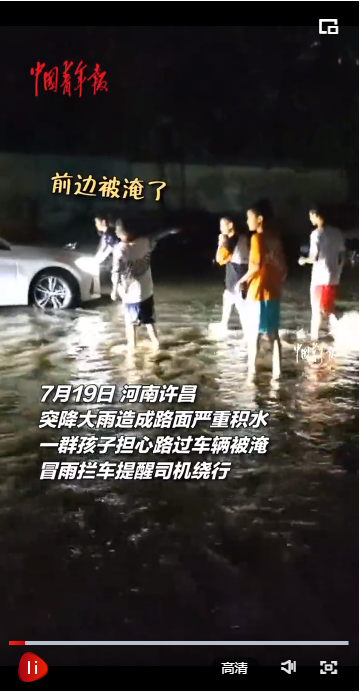 点击图片观看视频