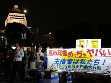 国际观察丨高市当权一年的冒进与困境
