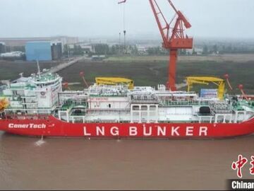 中国首艘12000方LNG运输加注船交付