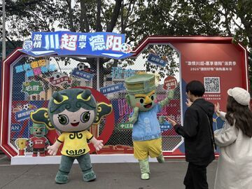 除了90分钟，四座城还给了球迷什么？——“川超”决赛阶段第三轮四地主场见闻