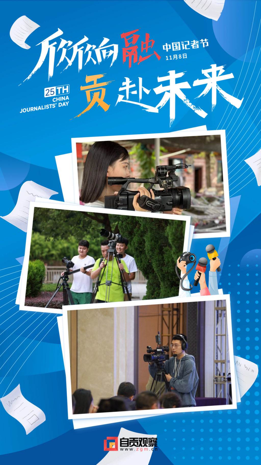 稿定設(shè)計-5.png