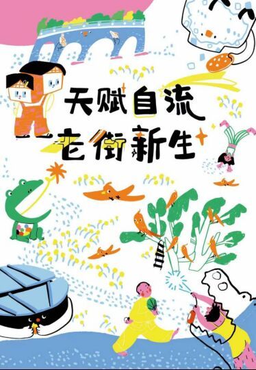自流井老街煥新通稿-定1961 (1).jpg