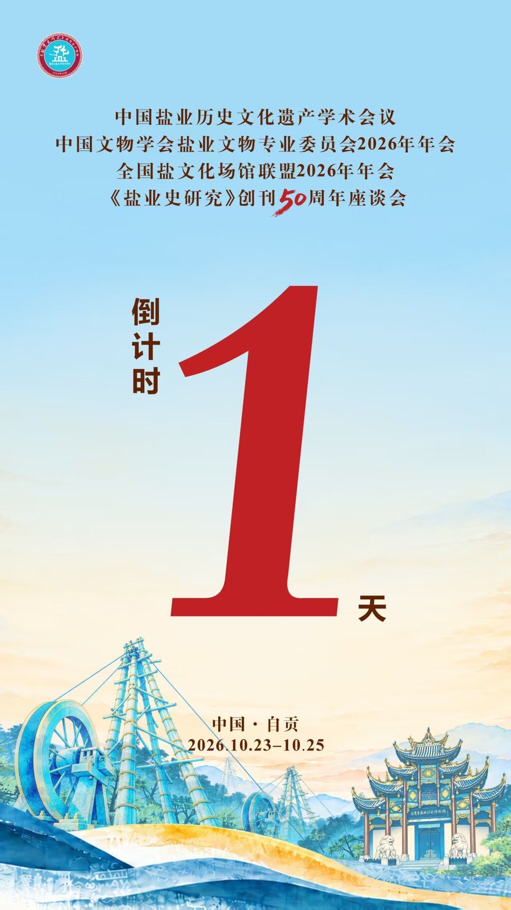 微信图片_20261022105043_56_452.jpg