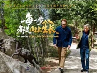 大道——永远的长征丨每一步都是向上生长