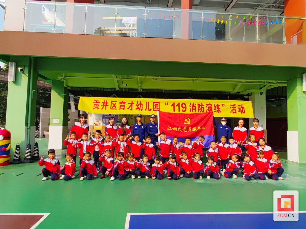 IMG_20231109_101921.jpg