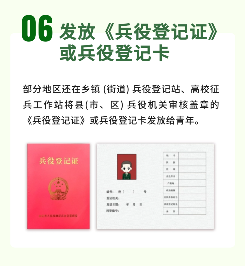 图片 7.png