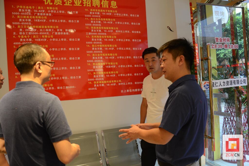榮縣農(nóng)民工服務(wù)中心負(fù)責(zé)人與公司負(fù)責(zé)人交流