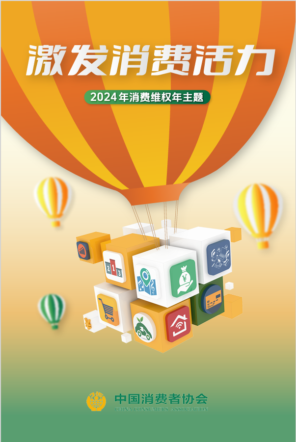 微信圖片_20240308095627.png