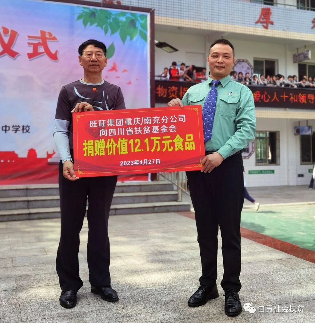微信图片_20230427220208.jpg