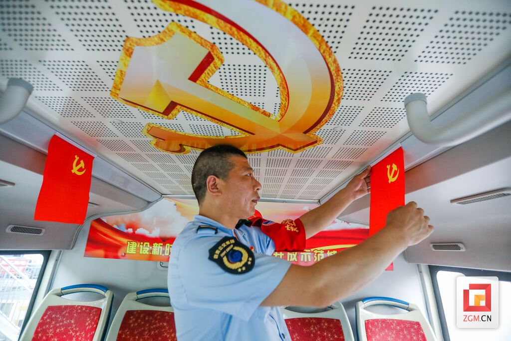 共產(chǎn)黨員、自貢公交集團(tuán)職工王玉斌在布置“初心號”公交車。