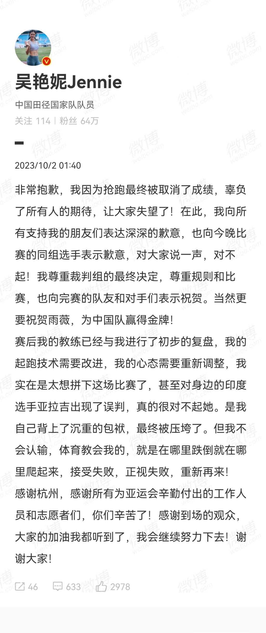 微信图片_20231002092048.png