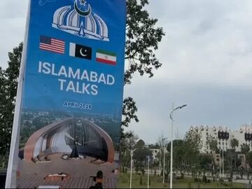 消息人士：美伊下一轮谈判可能于本周或下周初举行