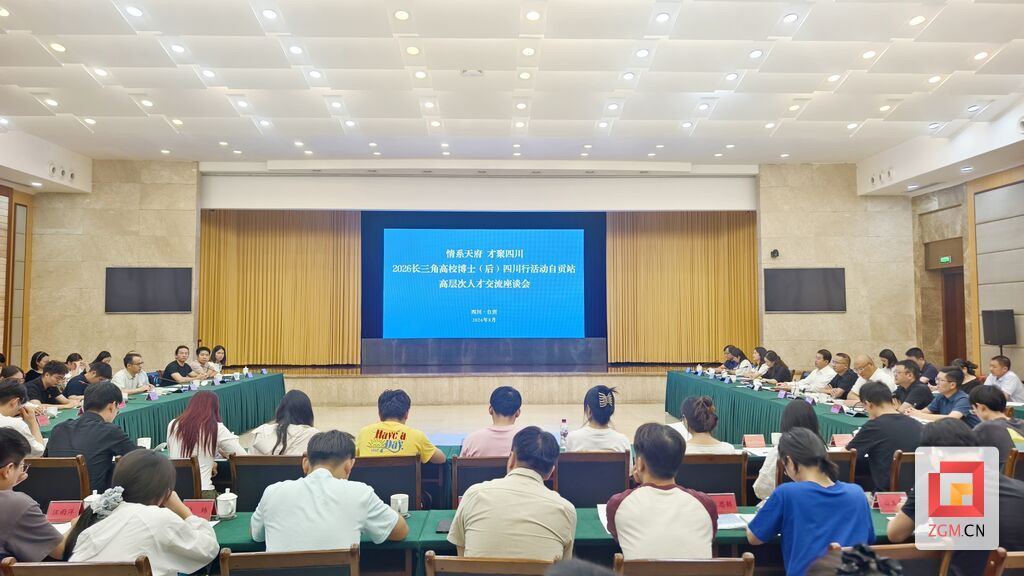 微信图片_20260827132822_215_2.jpg