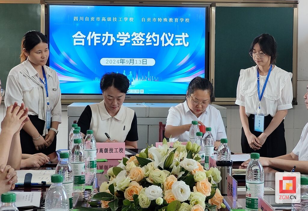 微信圖片_20240914114512.jpg