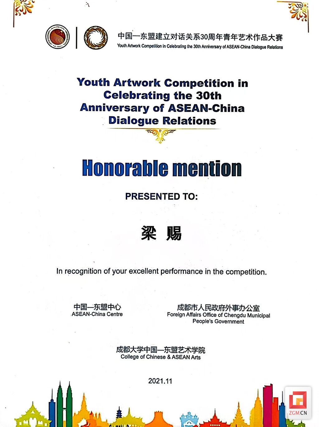 微信圖片_20241225110443.jpg