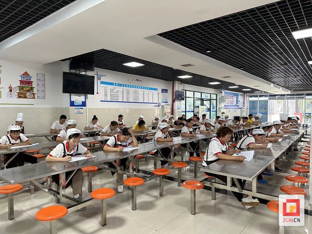 食堂员工食品安全知识培训考试.jpg