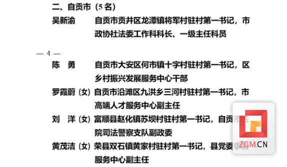微信截圖_20230828204555.png