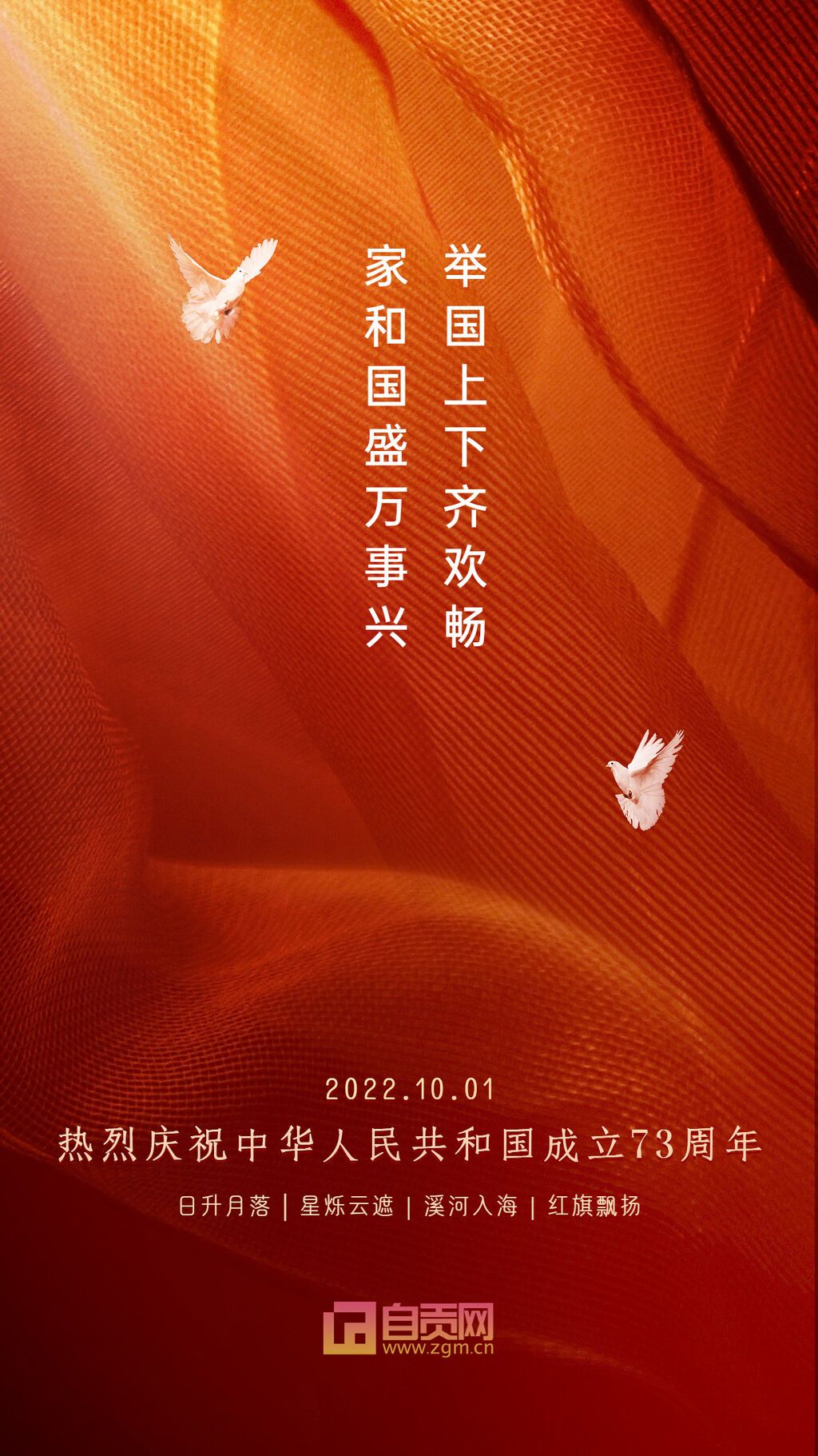 稿定設(shè)計(jì)-3.jpg