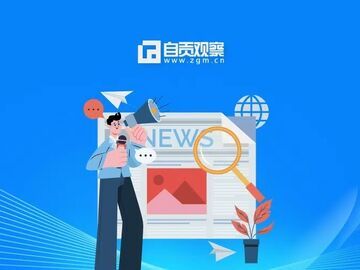 内地居民买香港保险收益要缴税？税务总局回应