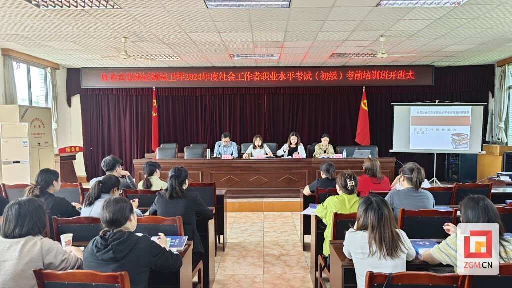 微信图片_20240412171705.jpg