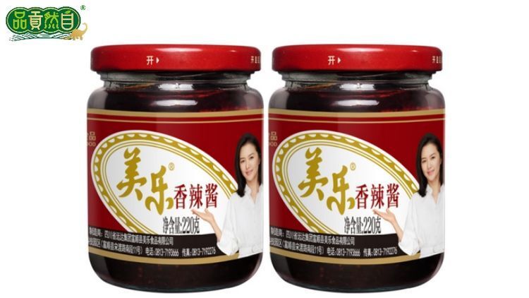 美樂香辣醬
