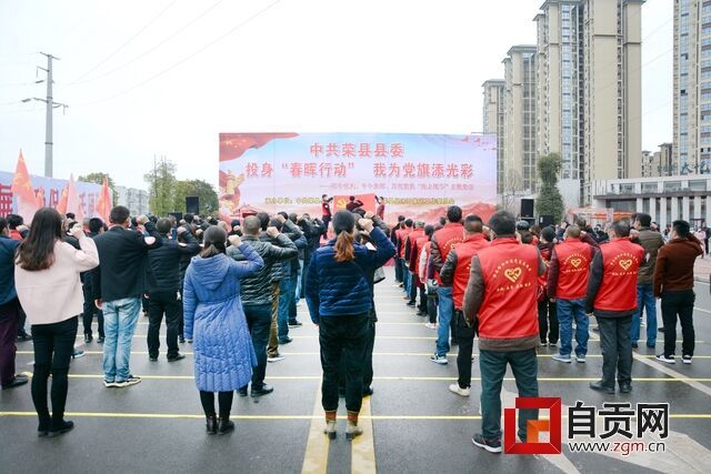 榮縣2.jpg