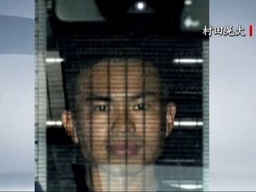 日本陆上自卫队对强闯中国使馆的村田晃大作出免职处分