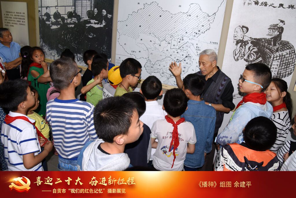 余建平《播種》 組圖.jpg