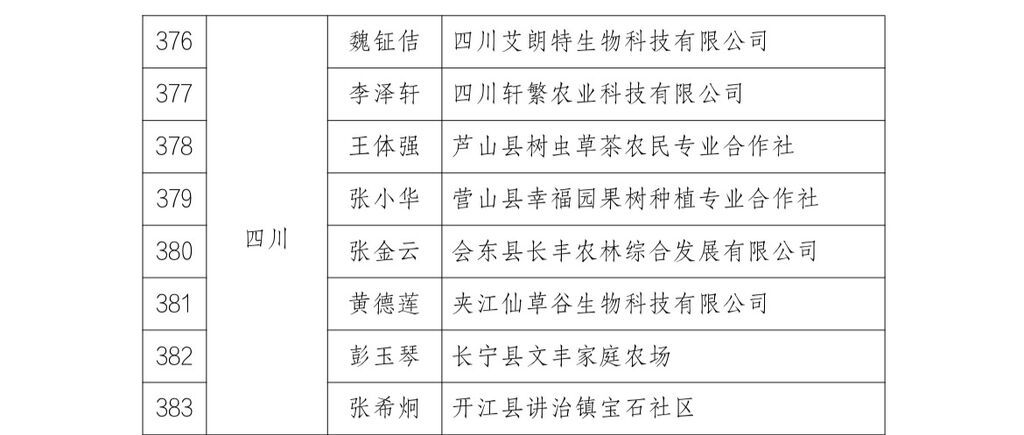 微信图片_20260519233553.jpg