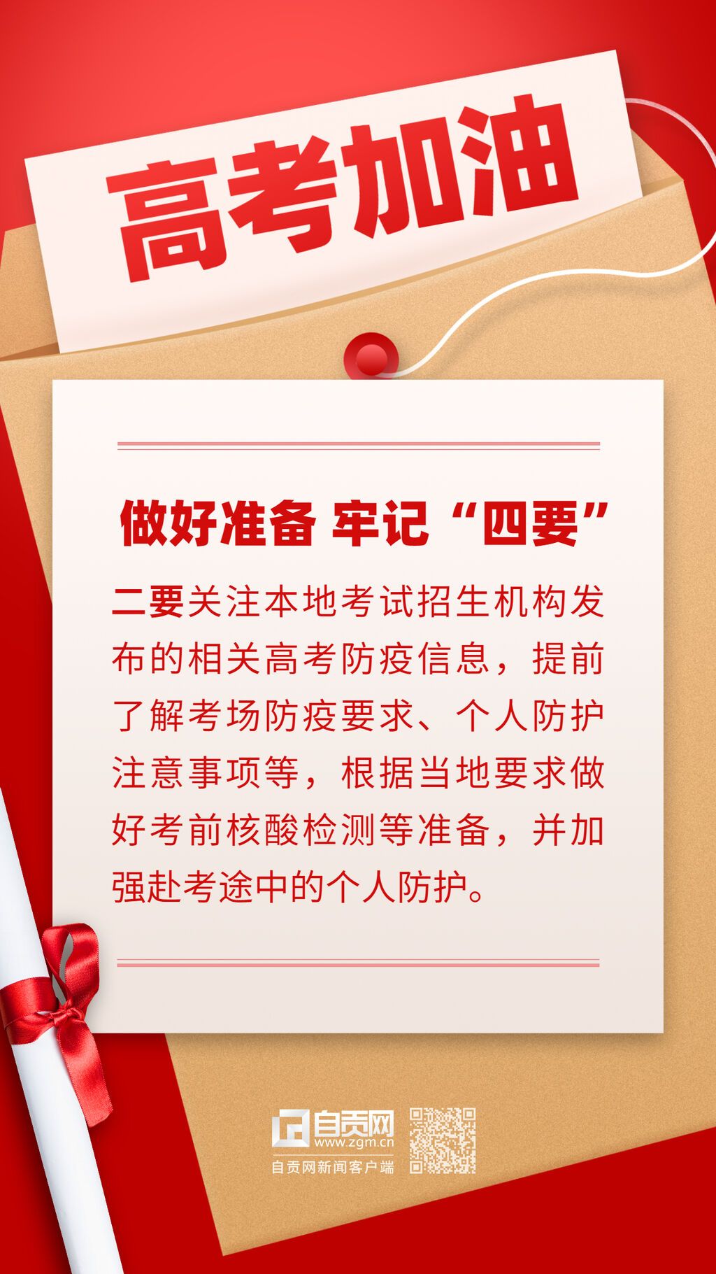 稿定設(shè)計(jì)-2.jpg