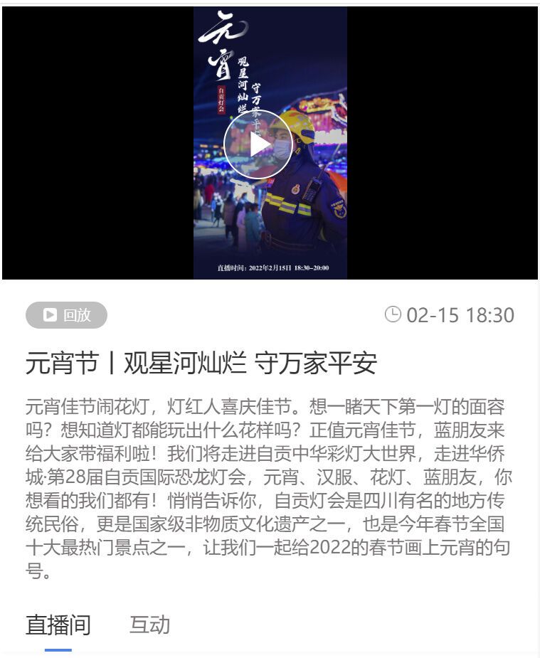 紅星新聞.jpg