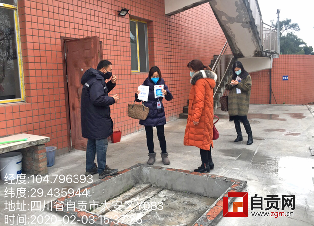 檢查污水處理廠2.png