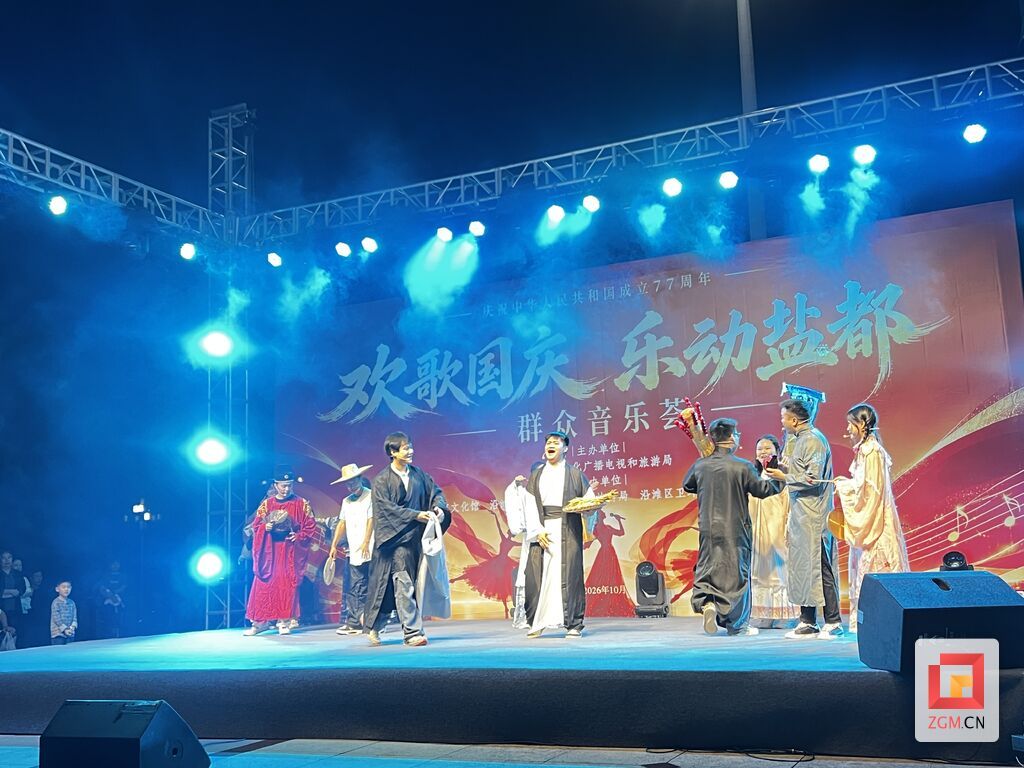 微信图片_2026-10-05_135333_897.jpg