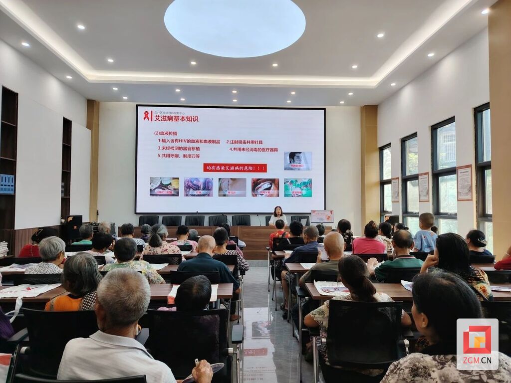 防艾分享茶话会.jpg