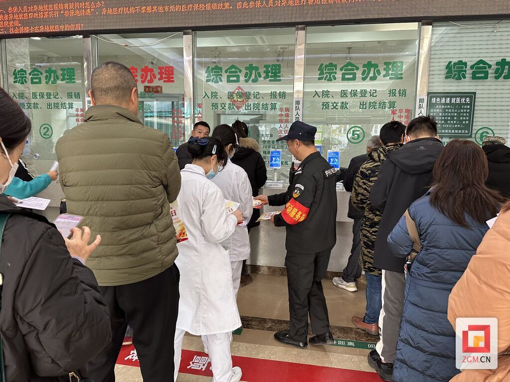 微信图片_20231205151013.jpg