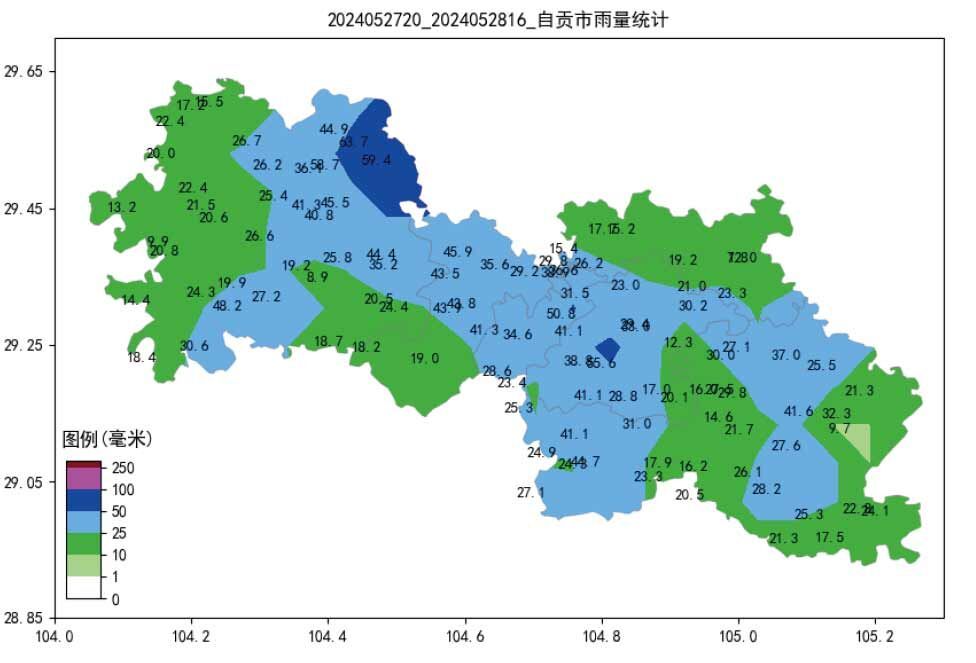 氣象信息快報（第48期）降雨實況通報及未來天氣趨勢預報-2.jpg