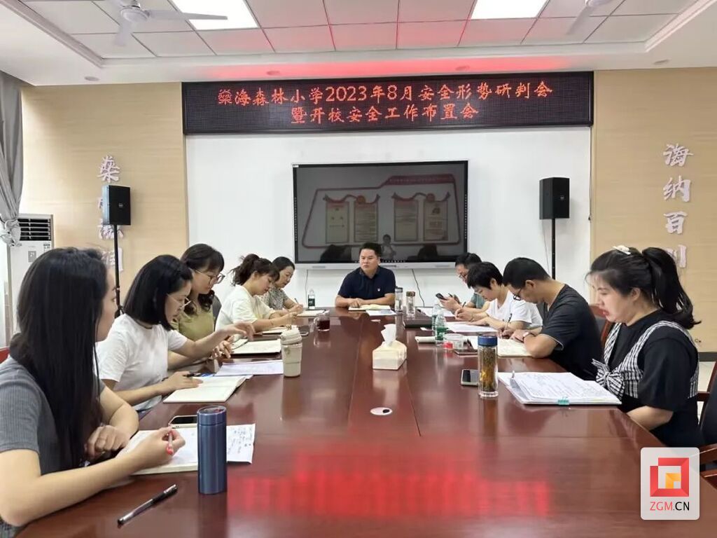 微信圖片_20230901215327.jpg