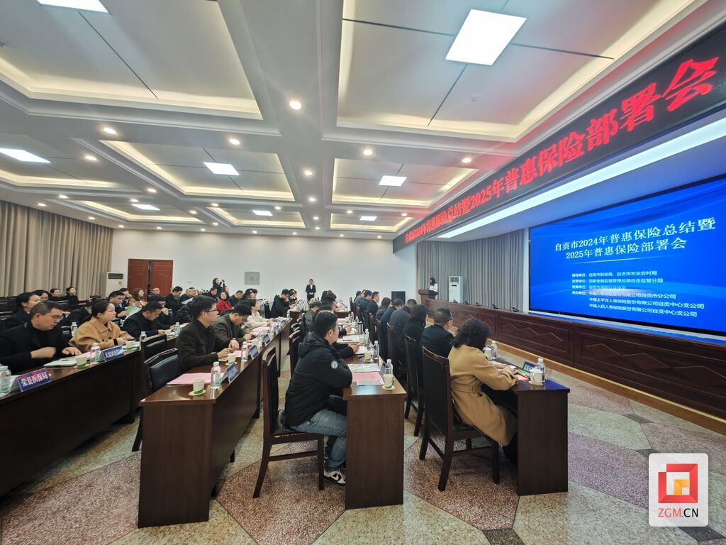 微信圖片_20250314141336.jpg