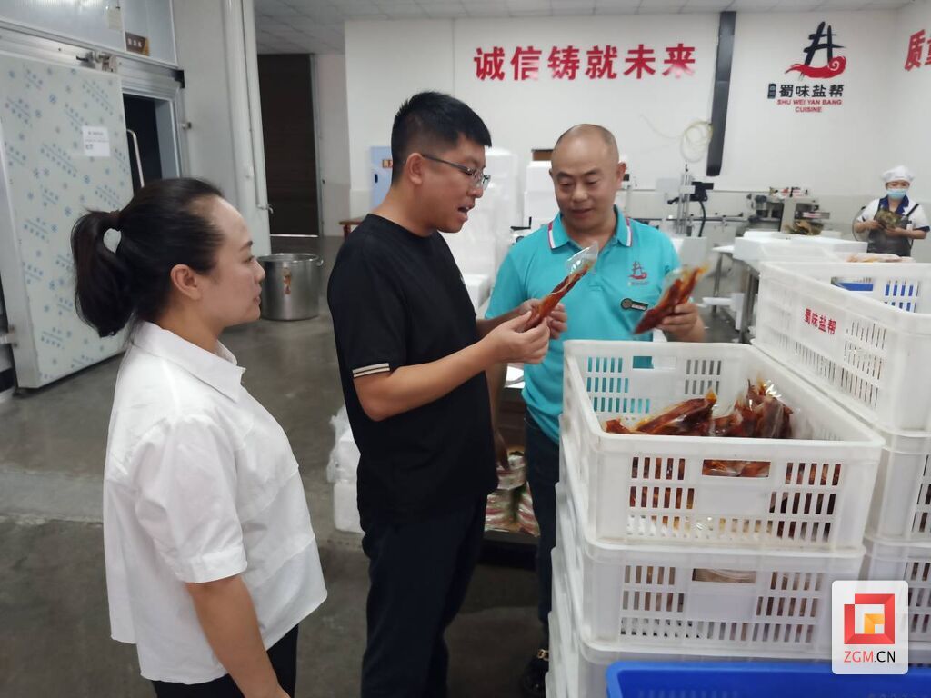 QQ图片20230719100259.jpg